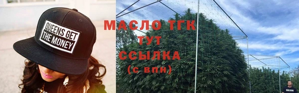 мефедрон VHQ Вязьма