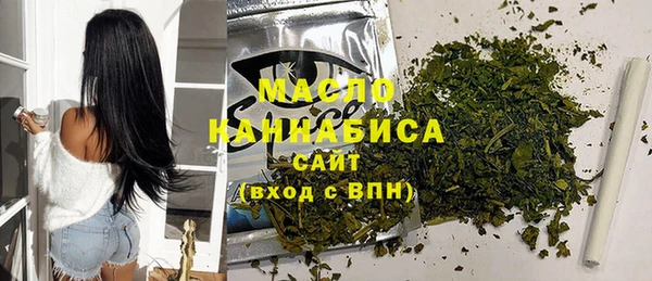 мефедрон VHQ Вязьма